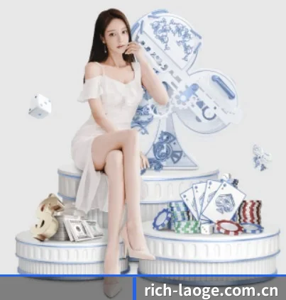 老哥网 APP